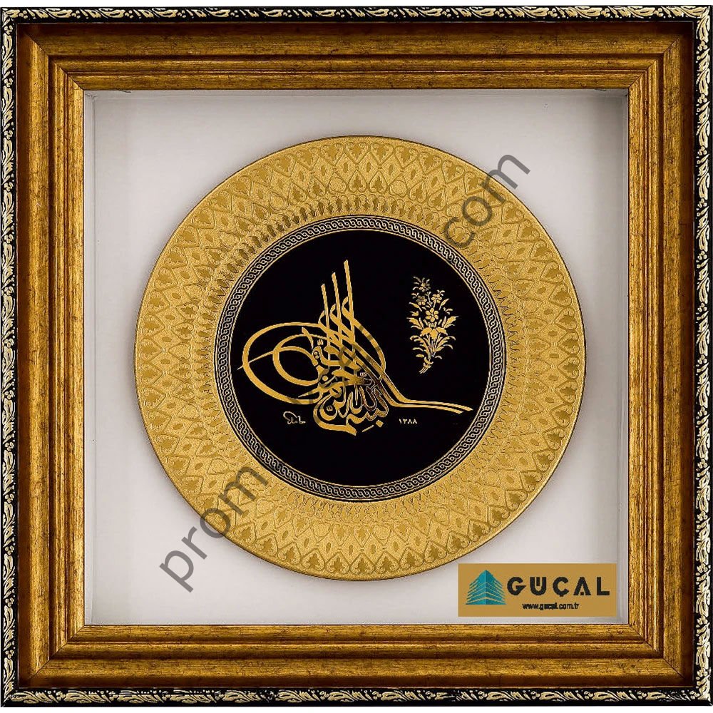 PN-70 Saatli Duvar Tabloları